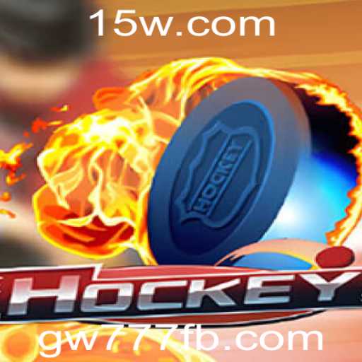 Descubra o Fascinante Mundo do Hockey: Regras e Atualizações de 2023